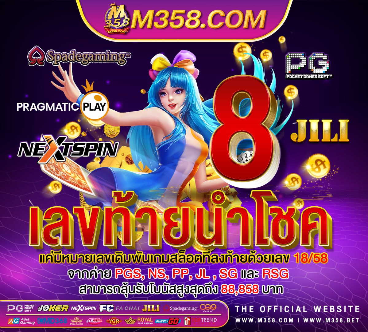 slotxo ลืม รหัส pg slot 69